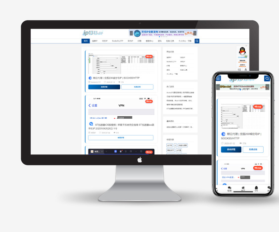 軟件推廣網(wǎng)站建設(shè)案例-首頁設(shè)計展示